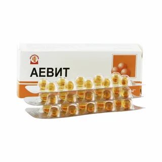 Аевит можно пить с витамином с