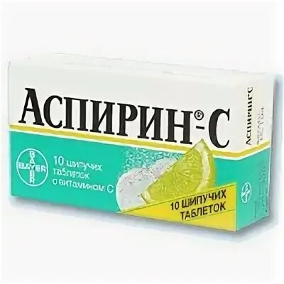 Аспирин с витамином с