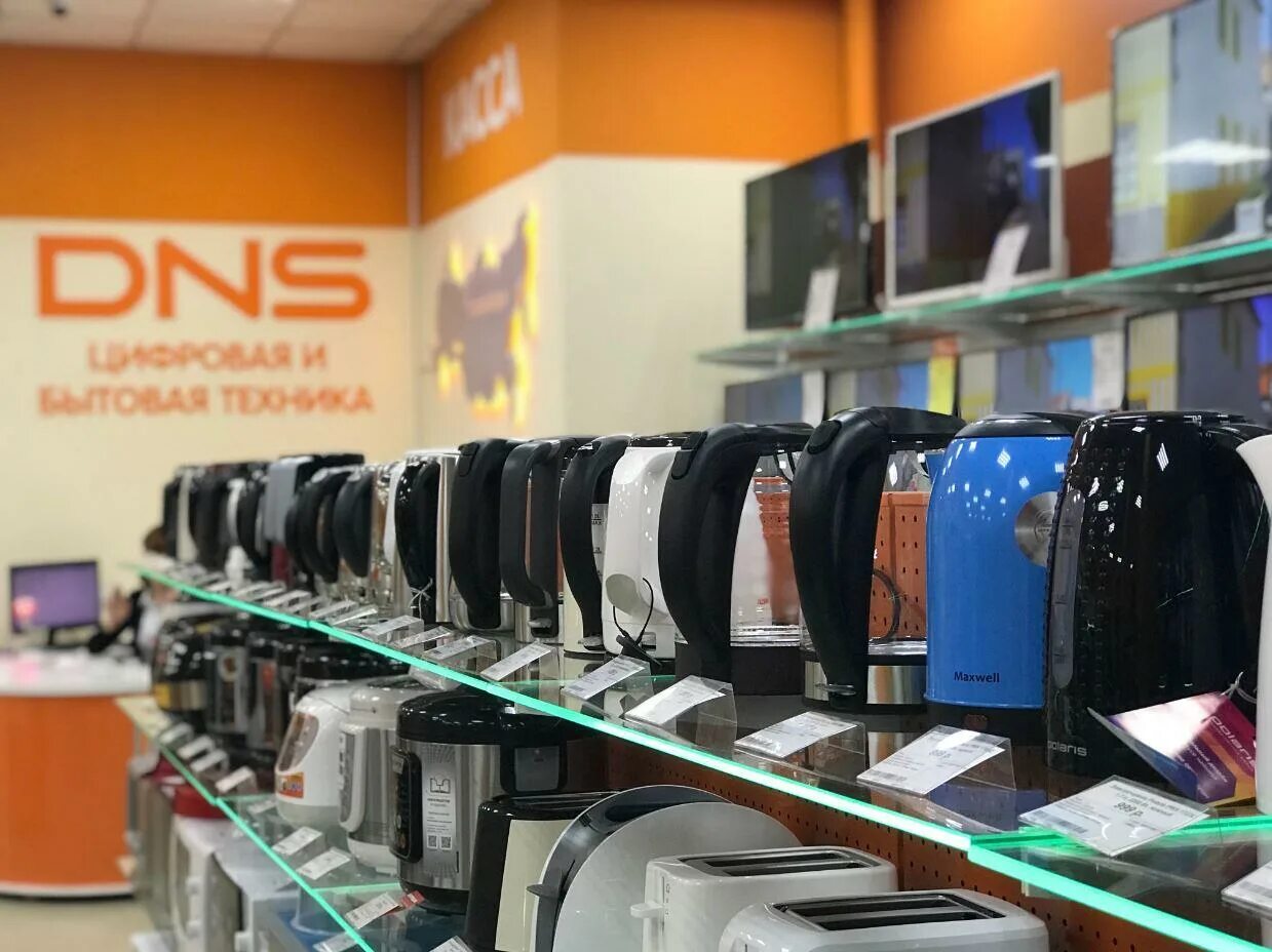 Днс асбест. Dns набережные челны. Днс артемовский свердловская. Днс асбест. Днс азнакаево.