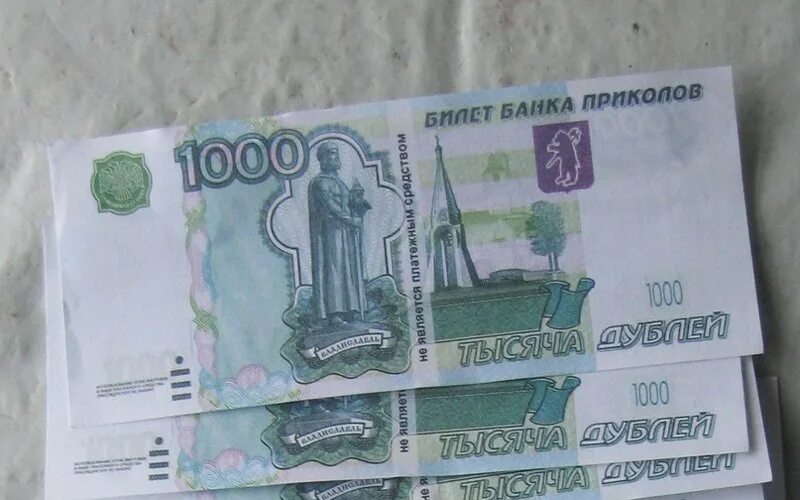 1000 Рублей банк приколов. Купюра банка приколов 1000 рублей. Билет банка приколов 1000. Тысяча рублей билет банка приколов.