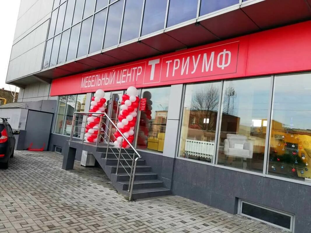 Мебельный магазин уральская. Мебельный магазин каменск-уральский. Мебель триумф. Мамина сибиряка 3 ирбит. Магазины мебели в копейске.