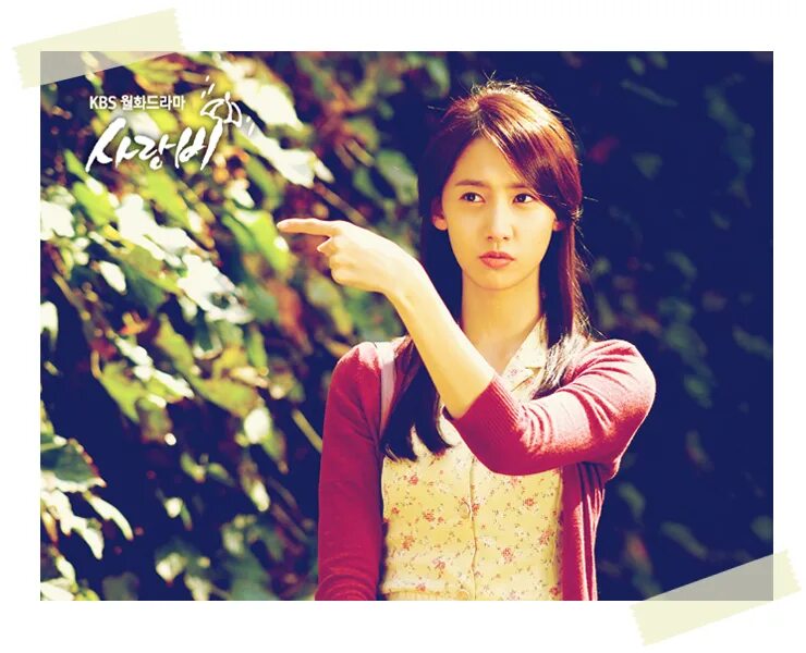 Rain oh. Yoona актриса. Дождь любви дорама. Rain Yoona famliyfoto.