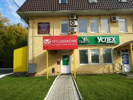 Авангардная ижевск