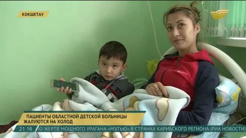 Передачи в детскую областную больницу