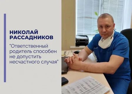 Травматология больницы 7 волгоград