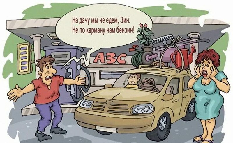 Можешь даже не ехать