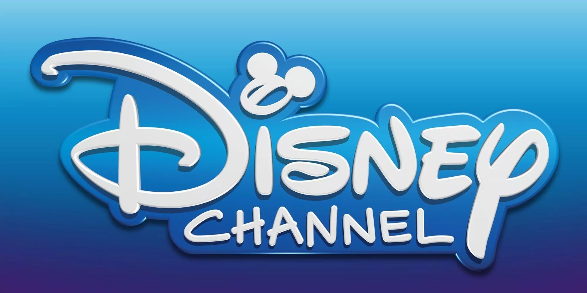 Телеканал Дисней. Логотип Disney channel. Канал Disney логотип канала. Дисней Россия логотип.