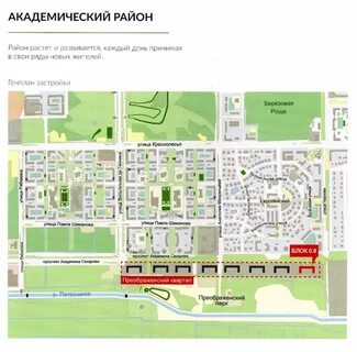 Карта района академический