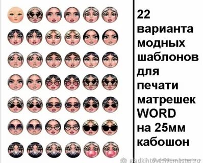 Лицо для печати