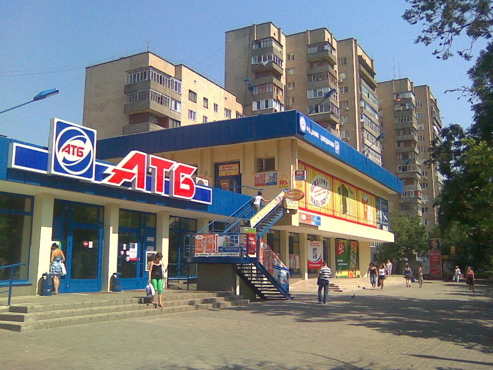 товары черкассы. товары черкассы. товары черкассы. товары черкассы. черкассы центр украины.