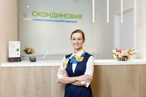 Сеть клиник сайт