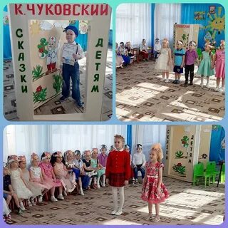 День чтеца в детском саду