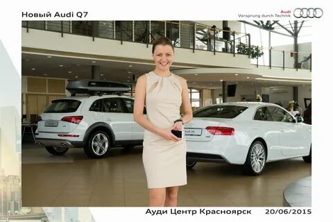 Ауди витебский санкт петербург