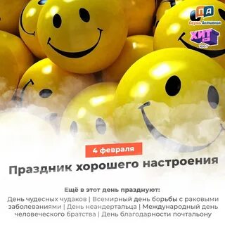 На неделю в перми точный