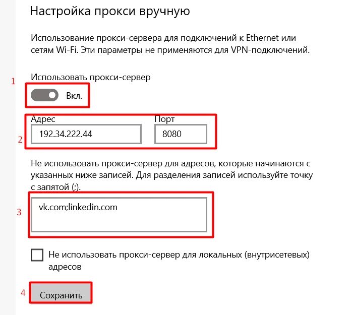 Тик ток обход россии. Тик ток обход блокировки. Как обойти блокировку ТИКТОК на андроид. Как обойти блокировку тик ток. Как обойти блокировку тик ток в России.