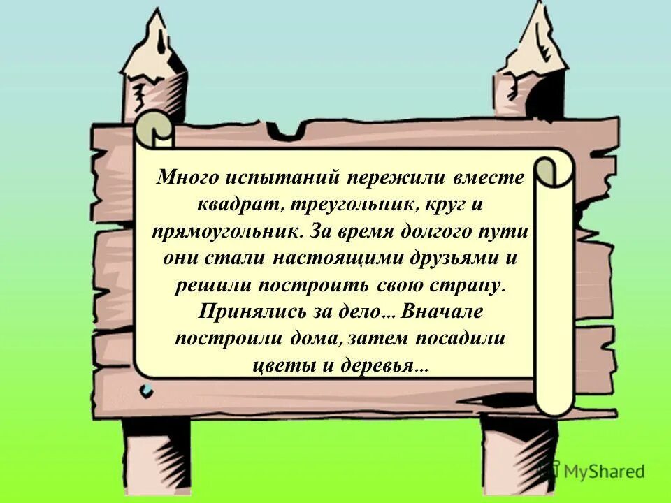 Испытания в жизни. Цитаты про испытания. Любовь это пройти вместе через все. Пройдя через множество испытаний. Любовь через испытания цитаты.