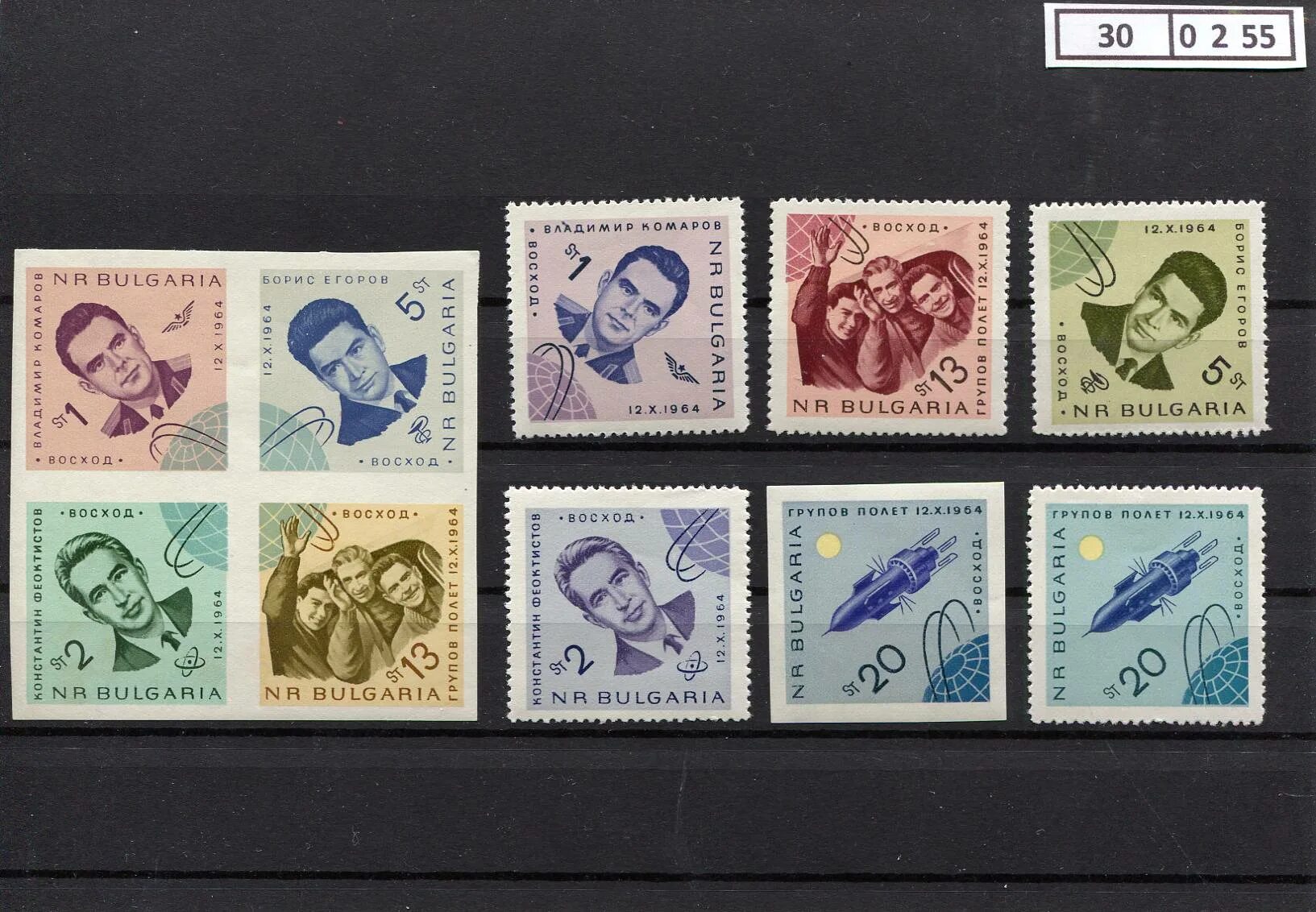 Альбом для марок ссср. Филателия. Марки брак. Почтовая марка с изображением николая 2 номиналом 10 копеек. Финские старинные марки.