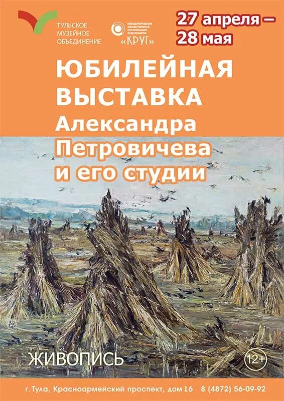 Тула веб. Тула веб