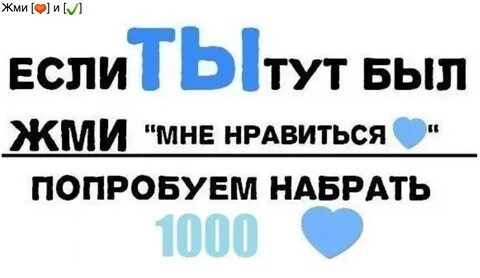 Нравится пробовать