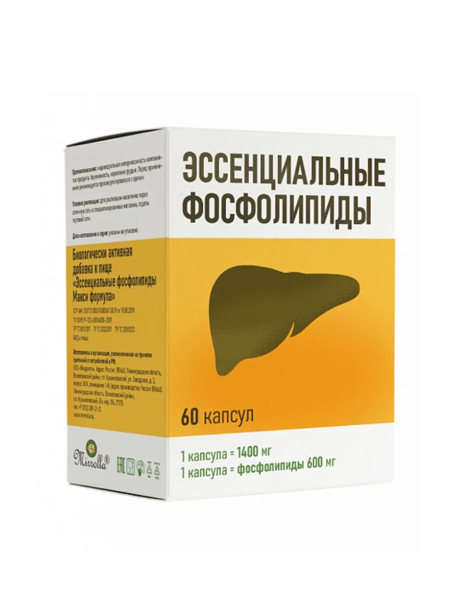 Эссенциальные фосфолипиды бад капсулы 1400мг n 30. Эсфолил форте капсулы. 300мг. Эссентинорм эссенциальные фосфолипиды капсулы. Ливесил расторопша экстракт.