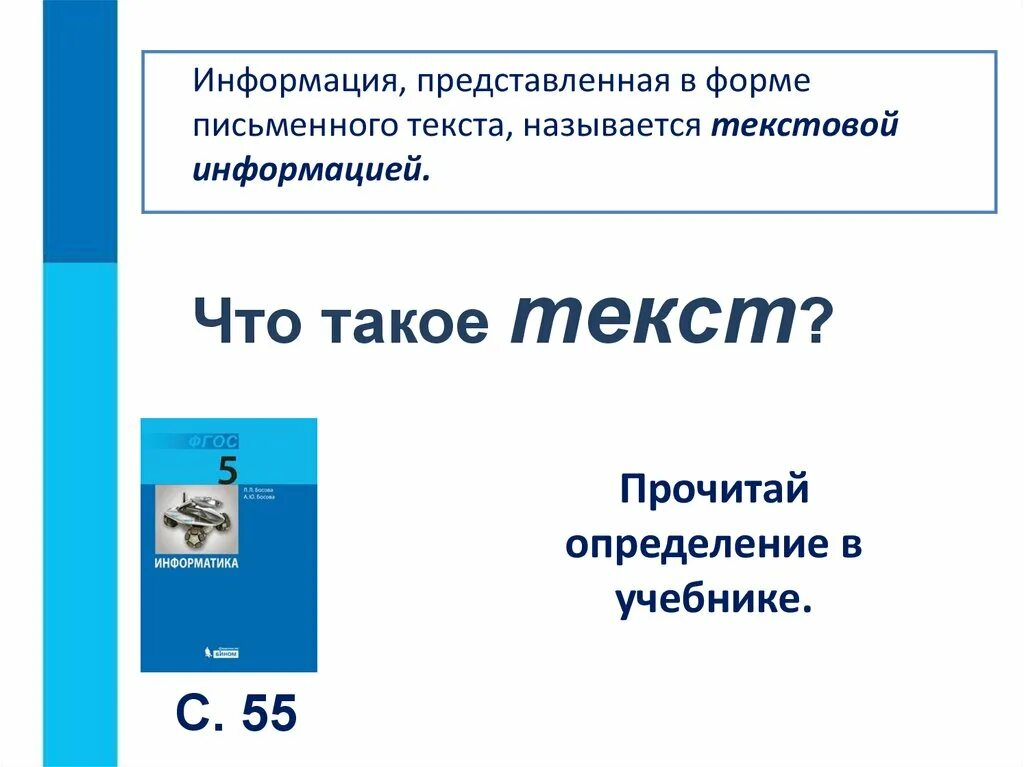 Программы определяющие книгу по странице
