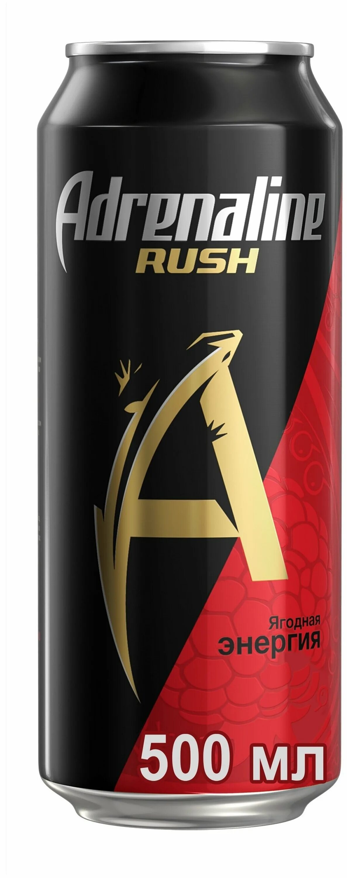 напиток энергетический адреналин раш 0,25л. адреналин раш энергетик ягодный ягодный. адреналин раш энергетик оригинал. энергетический напиток адреналин раш 449 мл. адреналин энергии.