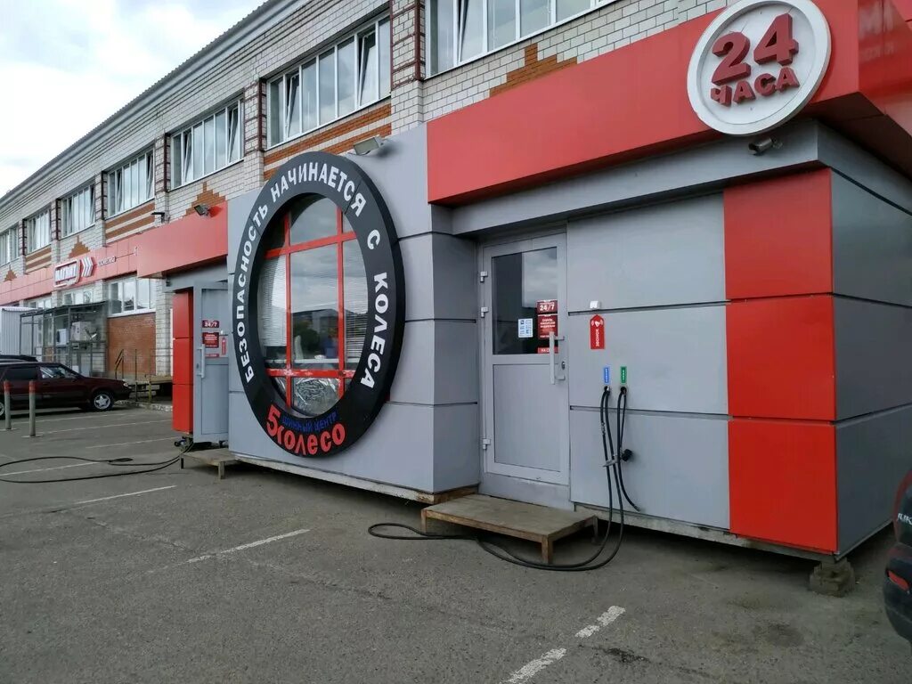 название шиномонтажки. 5 колесо шиномонтаж казань. пятое колесо. 5 колесо пенза. пятое колесо шины.