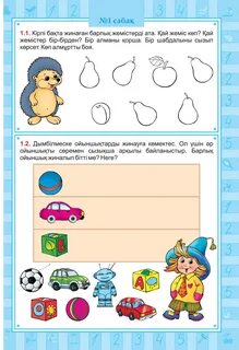 Орыс әйелдерінің блять видеолары