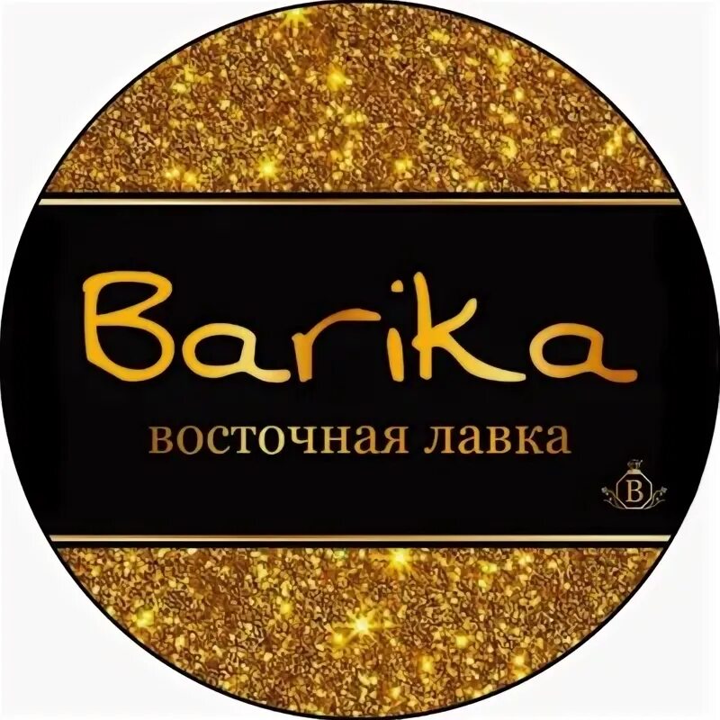 Восточная лавка фараона сочи. Восточная лавка логотип. восточная лавка надпись. восточная лавка вывеска. восточная лавка реклама.