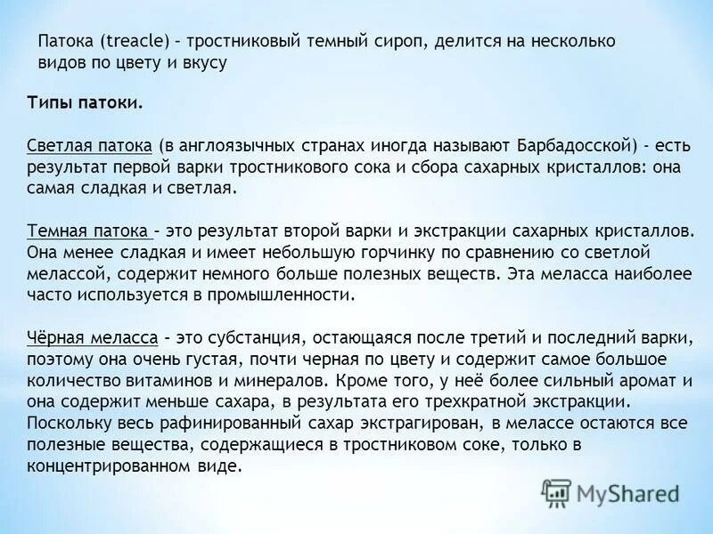 Основные правила варки. Общие правила варки каш. Правила и режимы варки. Правило приготовление заправочных супов. Общие правила варки заправочных супов.