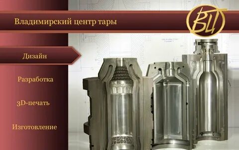 Сц тарный