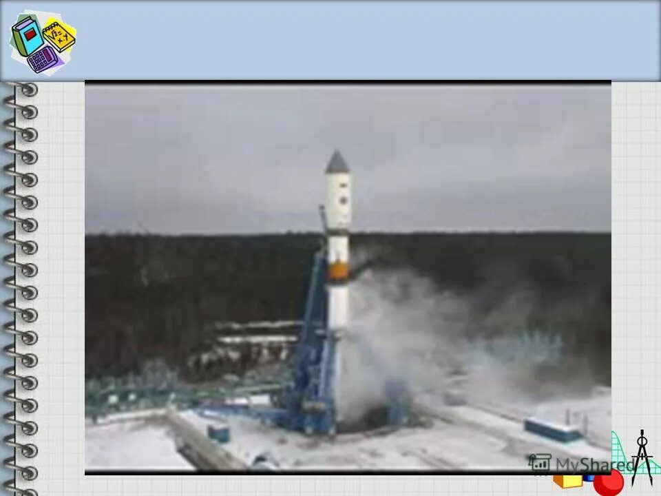 текст песни земля в иллюминаторе. гимн плесецкого космодрома. песня космодром ремикс. песня космодром ремикс. амурская область космодром ангара.