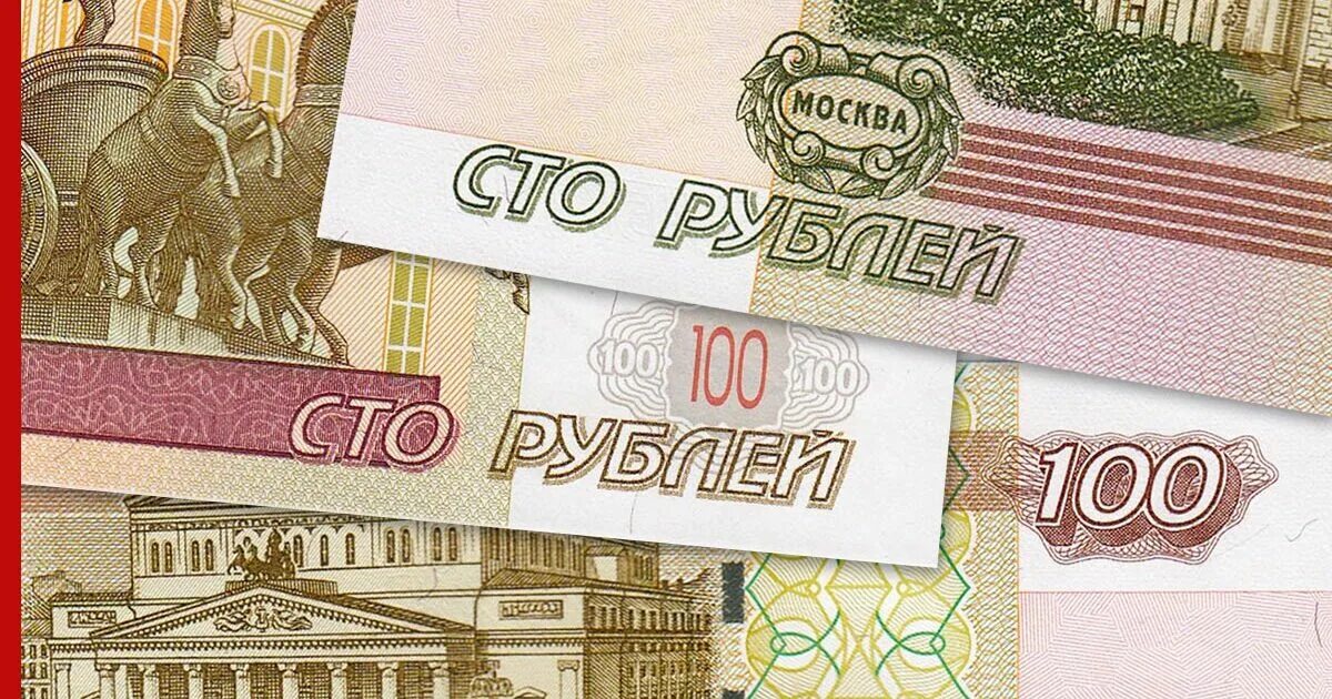 Рубль под новый год. Новая сторублевая купюра 2022. Новая купюра 100 рублей 2022. 100 Рублевая купюра 2022. Банкнота 100 рублей.