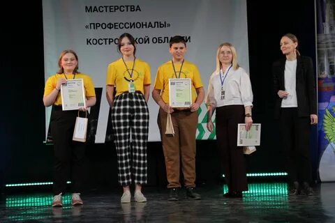 Финал юниоры 2023