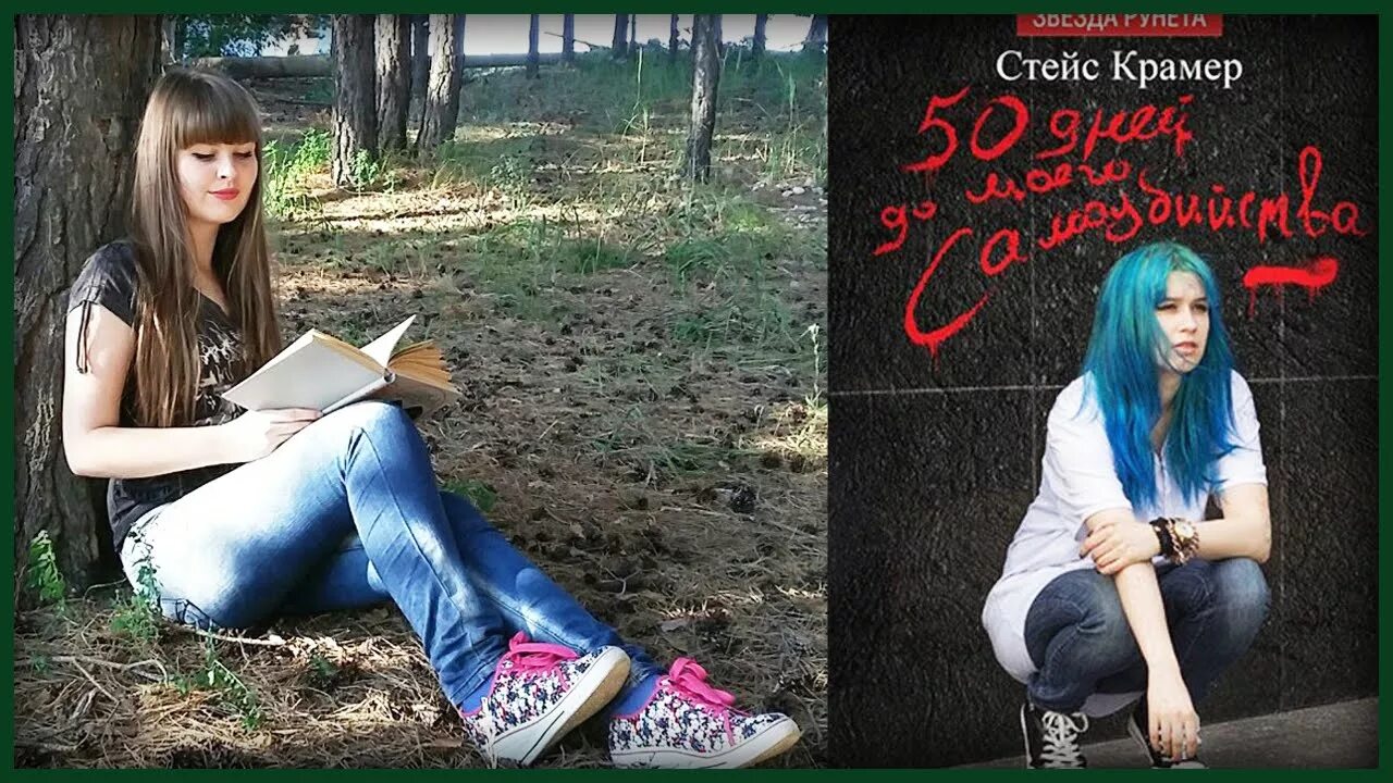 Стейс Крамер 50 ддмс. Абиссаль Стейс Крамер герои. Абиссаль ( Крамер Стейс ).