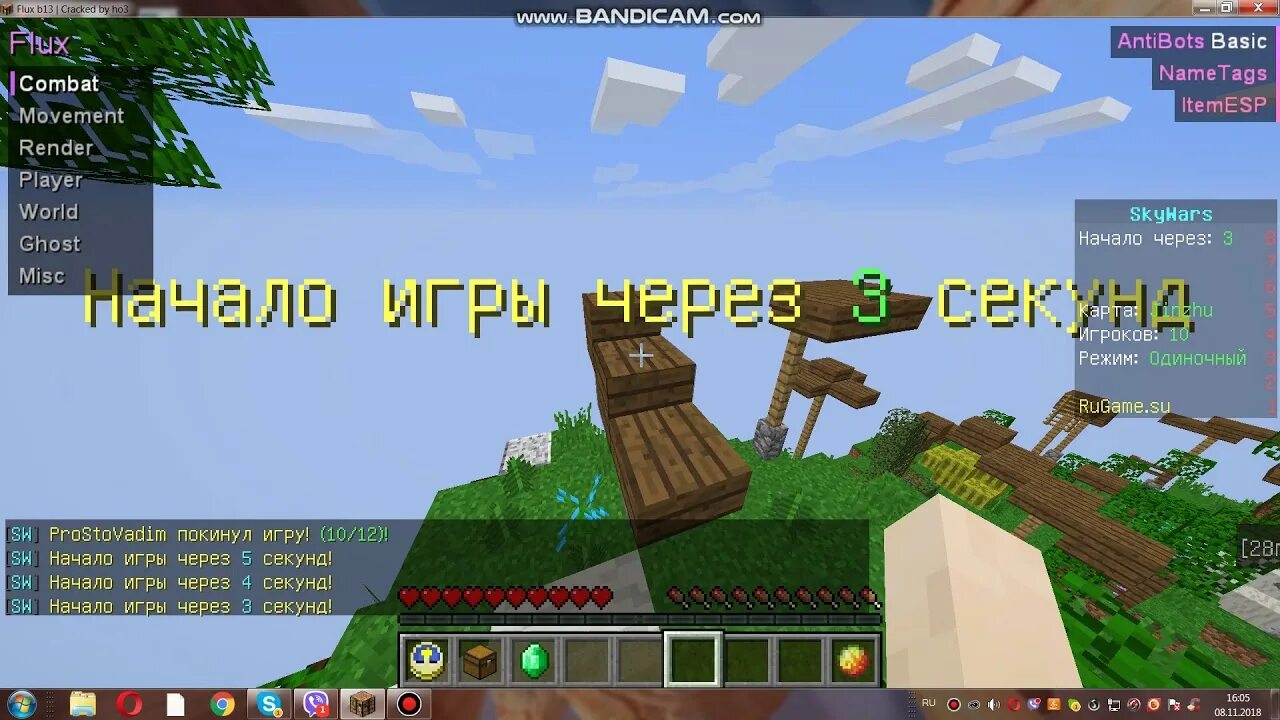 Читы это плохо. После чит. Антибан варфейс. Залутал мистик. До чита после чита на гта 5.