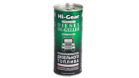 Размораживатель hi gear