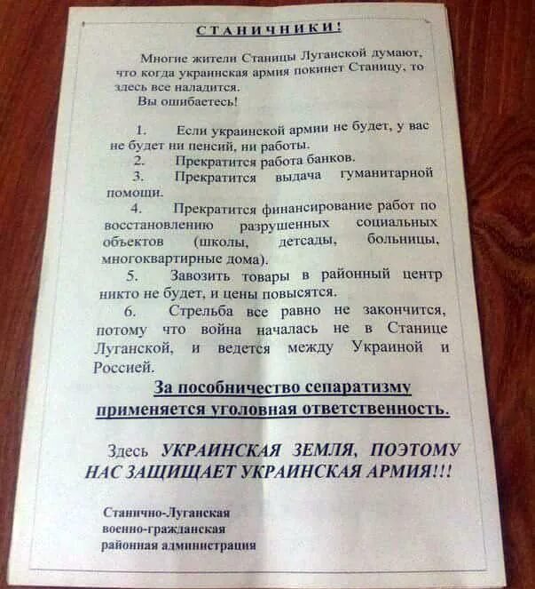 Номер телефона паспортный стол станица. Номер телефона паспортный стол станица. График паспортного стола. Паспортный стол станица луганская. График паспортного стола.