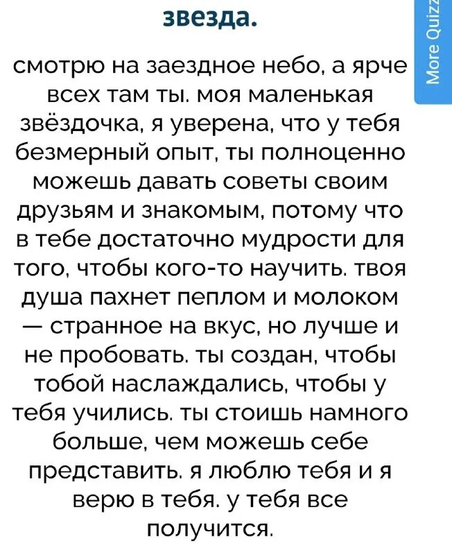 Тест за что тебя любят uquiz. Тест за что тебя любят uquiz. Тест за что тебя любят uquiz. Тест за что тебя любят uquiz. Тест за что тебя любят uquiz.