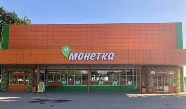 Сысерть свердловская область ночью. Улица орджоникидзе нижний тагил. Ночной город сысерть. Монетка сысерть. Монетка сысерть.