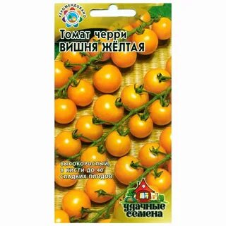 Томаты желтая вишня описание сорта фото отзывы