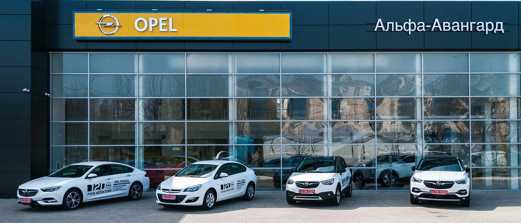 Альфа салон великий устюг. Автоцентр альфа. Гледенская 61, тц "прокопьевский". Навес дилерский центр пежо. Автоцентр альфа.