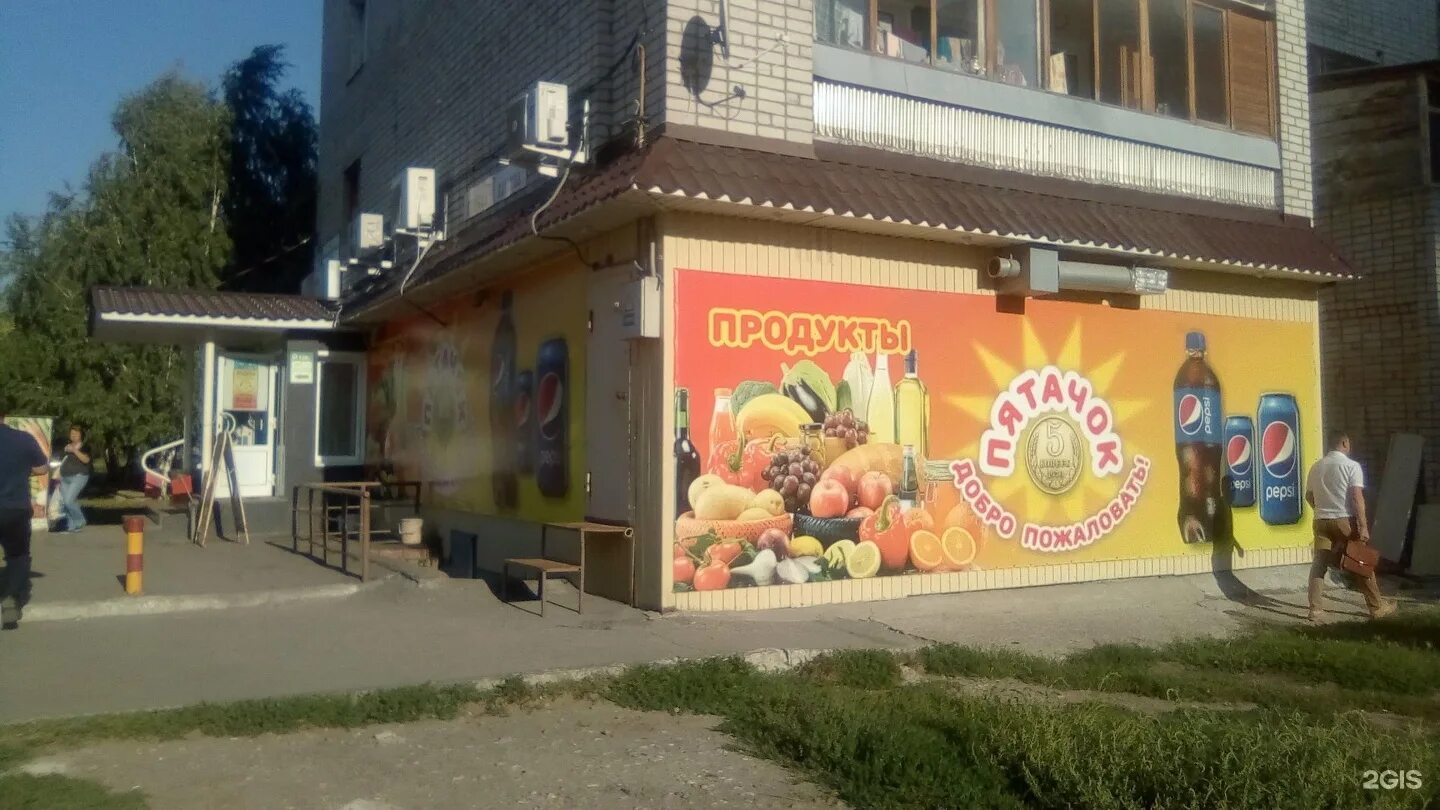мясной магазин в михалево. сеть мясных магазинов "пятачок". иваново, генерала хлебникова, 36/1. калинина 26 иваново.