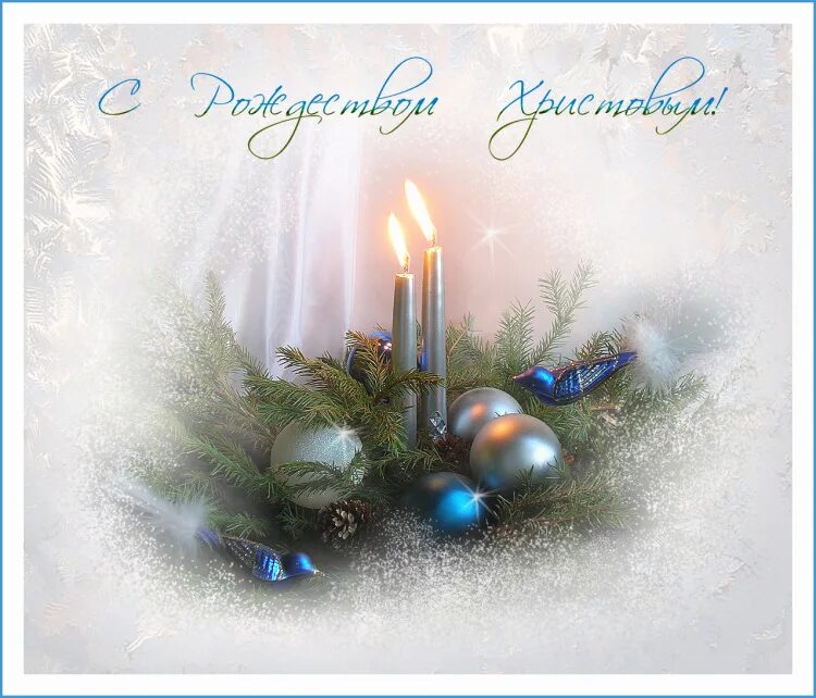 поздравлегияс рождеством. рождество христово. с рождеством христовым поздравления. с рождеством христовым поздравления. с рождеством христовым картинки.