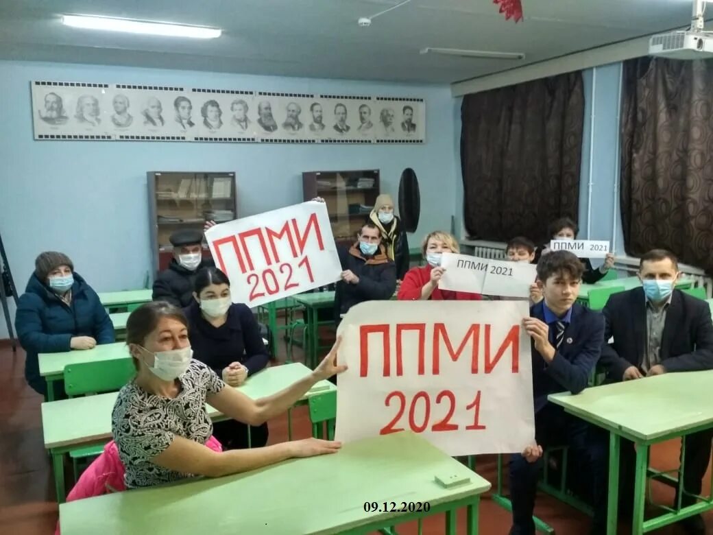 Изменения собрания 2025