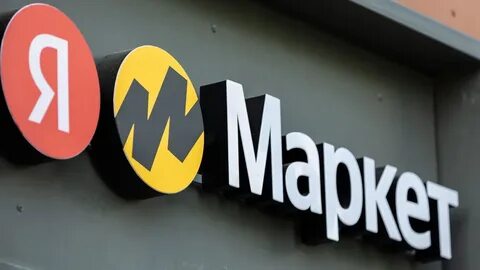 Ол маркет