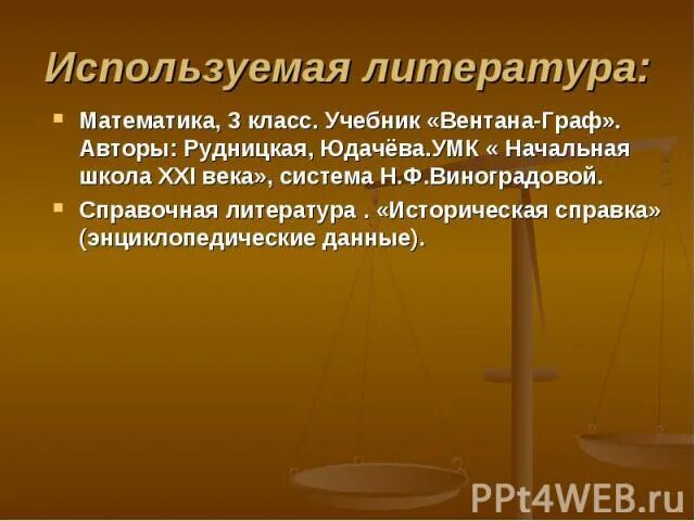 Подбери слова которые отражают историю 20 века. Право совершать мелкие бытовые сделки. сделки на безвозмездное получение выгоды. бытовые сделки примеры. слова которые отражают историю.