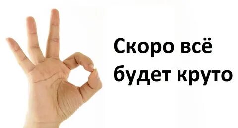 Кущоц скоро перевод