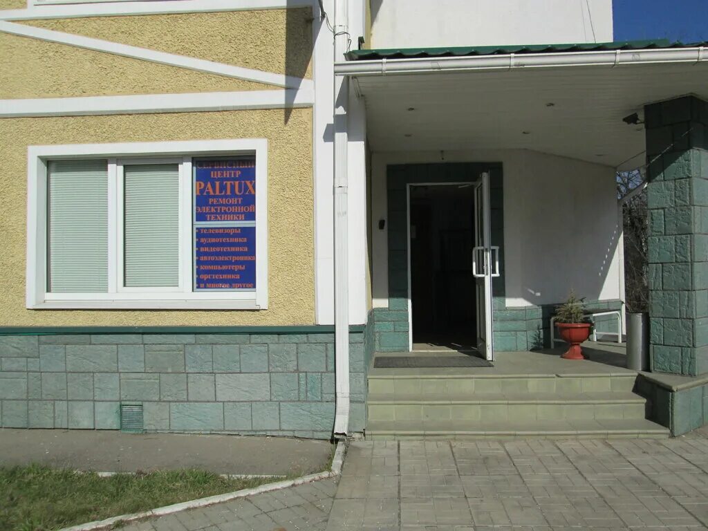 Подольск кирова 39б вид. Триумф ул. Кирова, 39б. Подольск улица кирова 39б. Ресторан триумф подольск.