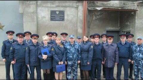 Сизо краснодар